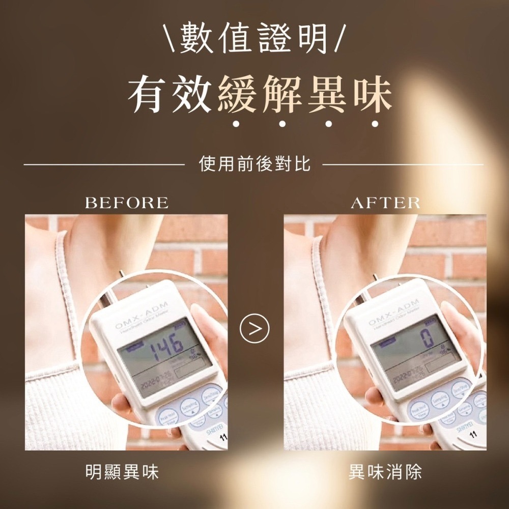 現貨免運│THE VITA 淨味體香膏 清新除臭體香棒 THE VITA 體香膏 65g-細節圖8