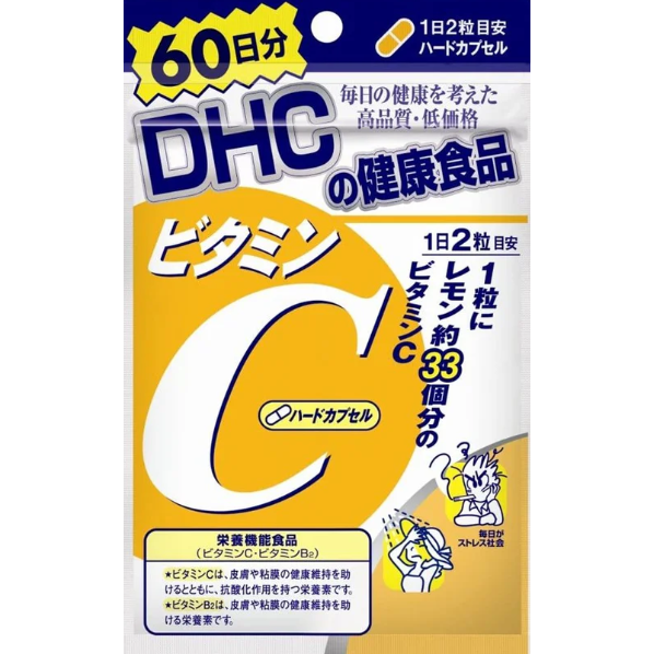 パフパフ日本代購DHC維他命C🔥現貨商品‼️20-30-60-90日 維C   日本境內版-規格圖4