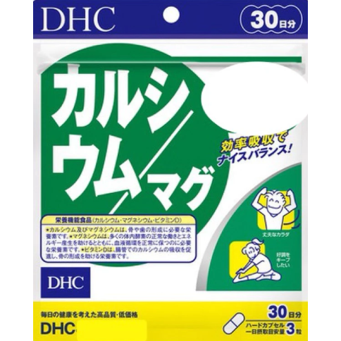 パフパフ日本代購DHC鈣+鎂🔥現貨商品‼️30-60-90日鈣+鎂  骨強 日本境內版-規格圖3