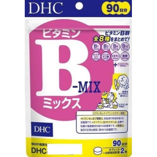 パフパフ日本代購DHC維他命B🔥現貨商品‼️30日-60日-90日 B群 量能補充 日本境內版-細節圖3