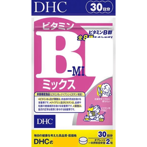 パフパフ日本代購DHC維他命B🔥現貨商品‼️30日-60日-90日 B群 量能補充 日本境內版-規格圖3