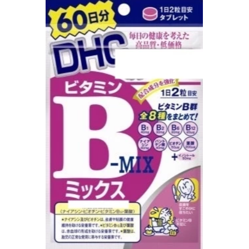 パフパフ日本代購DHC維他命B🔥現貨商品‼️30日-60日-90日 B群 量能補充 日本境內版-規格圖3