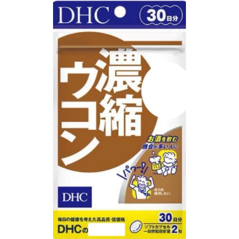 パフパフ日本代購DHC濃縮薑黃🔥現貨商品‼️30-60日 顧肝 解酒 日本境內版-規格圖2