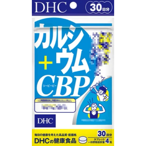 パフパフ日本代購DHC兒童活性蛋白乳鈣🔥現貨商品‼️30-60-90日日本境內版-規格圖3