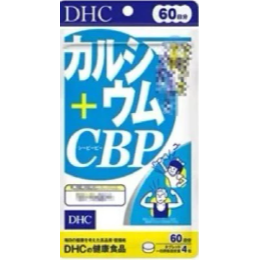 パフパフ日本代購DHC兒童活性蛋白乳鈣🔥現貨商品‼️30-60-90日日本境內版-規格圖3