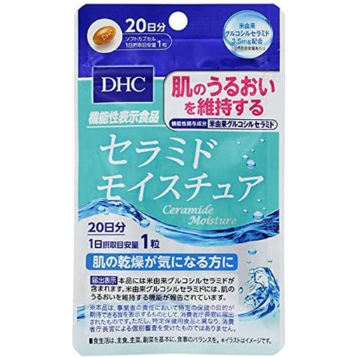 パフパフ日本代購DHC神經酰胺補水保濕丸🔥現貨商品‼️20-30日  保濕     日本境內版-規格圖2