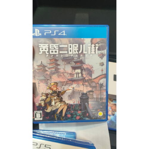 PS4 黃昏沉眠街 中文 二手