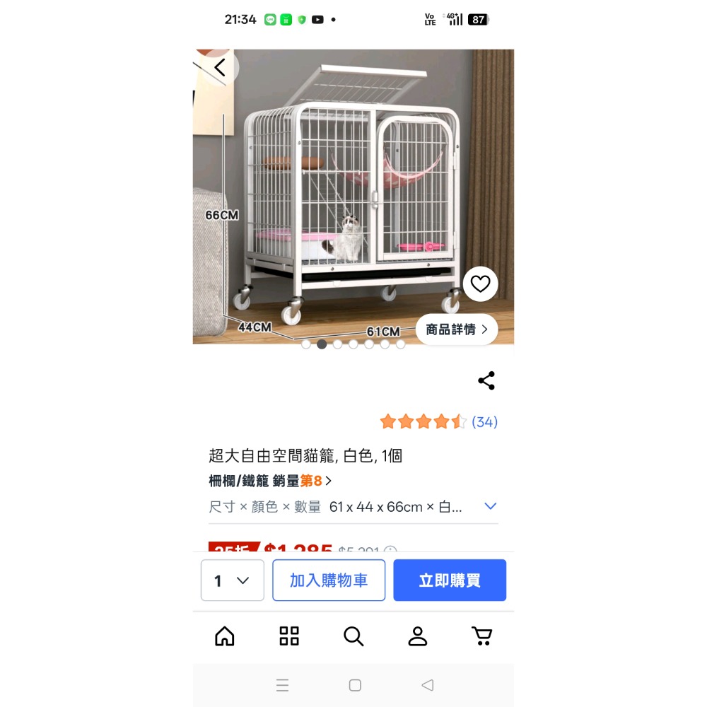 雙層貓籠 全新 中壢面交-細節圖2