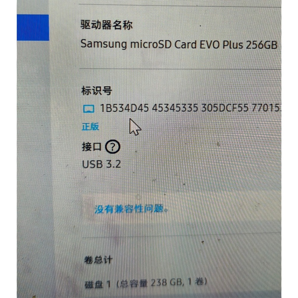 Samsung 256gb 記憶卡 二手 原廠-細節圖2