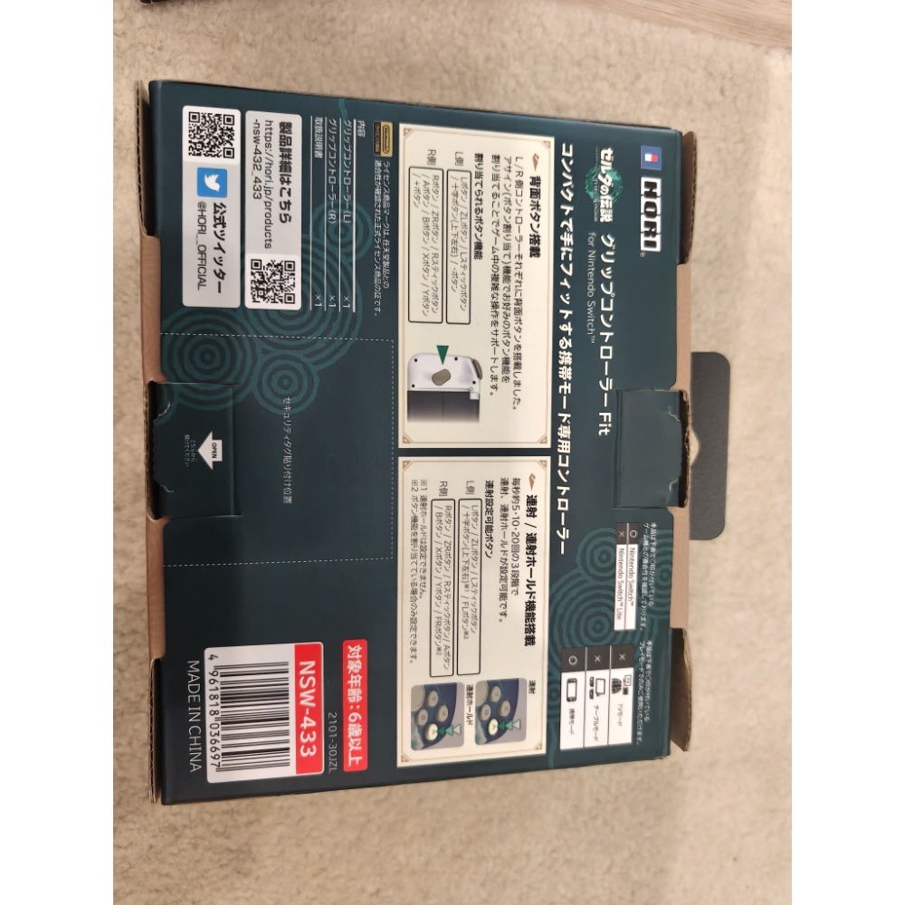 Switch 王國之淚 手控制器 NSW-433 二手 極新-細節圖2