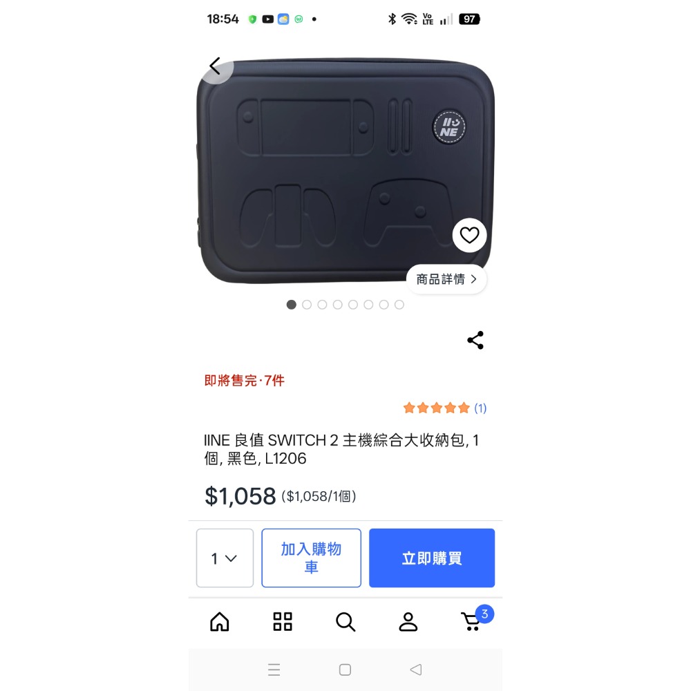 良值 switch2 外出包 大收納包 二手-細節圖3