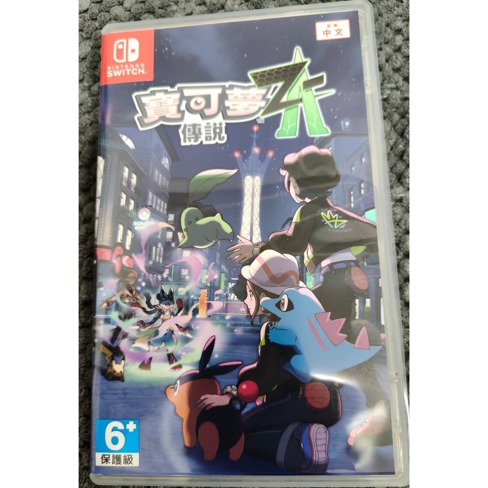 Switch 寶可夢za 中文 二手