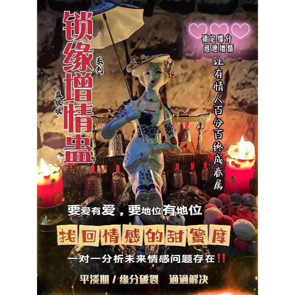 🌺蠱娘娘•蠱術各種法蠟🌺-細節圖8