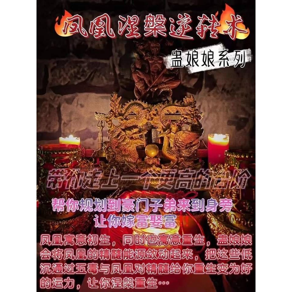 🌺蠱娘娘•蠱術各種法蠟🌺-細節圖9