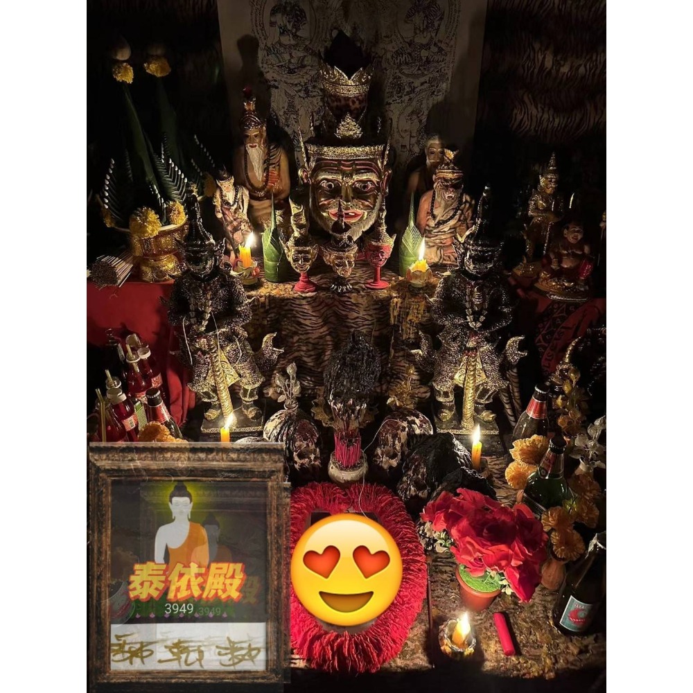 👍柬埔寨祕法七👻情降👍-細節圖2
