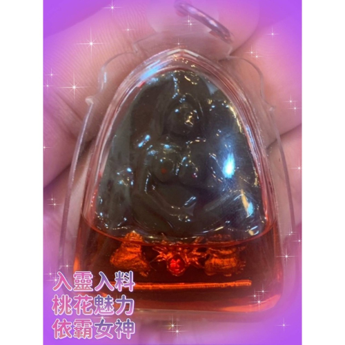 💖入靈入料桃花魅力依霸💖 - 泰依殿泰國佛牌 - iOPEN Mall