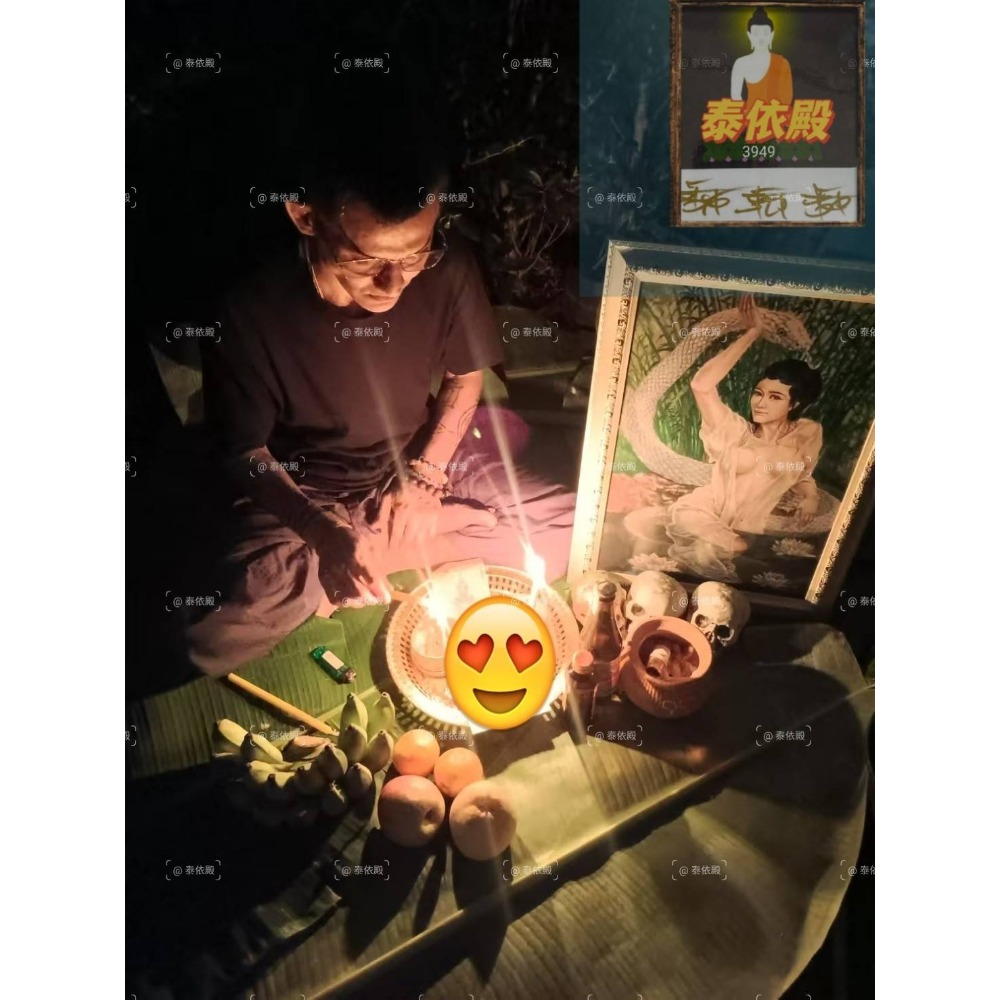 🔥蛇女姬后.1對1成願🔥-細節圖4