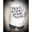 愛買衣帽族【台灣現貨不專業實拍】大尺碼上衣 短t 短袖  隨便吧我只想睡覺文字短袖t恤男女 閨蜜裝 情侶裝 短袖t恤上衣-規格圖7