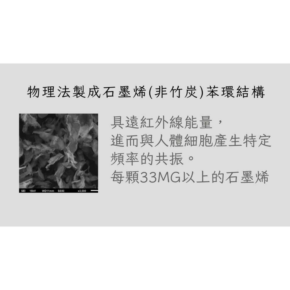 GP101禧太后手工皂800ppm#石墨烯手工皂graphene soap#胜肽手工皂peptide soap-細節圖5