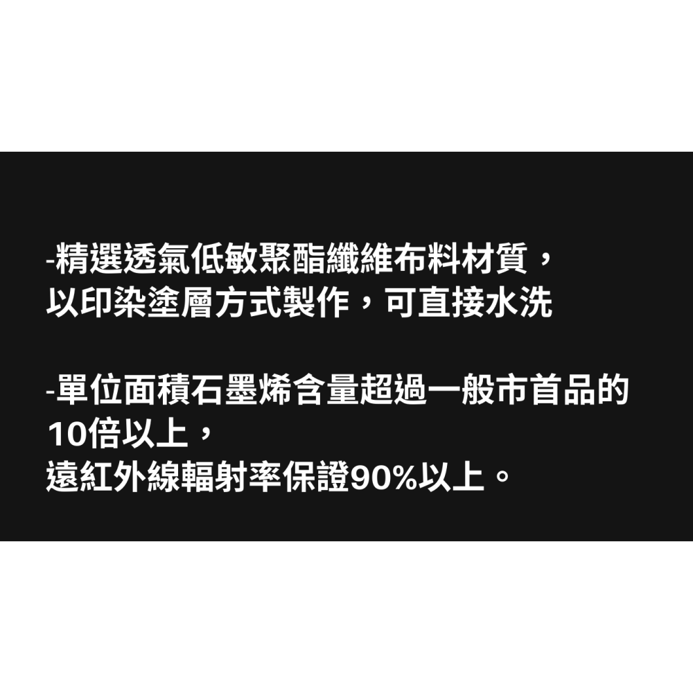 ABIN101生命光波 遠紅外線 石墨烯床墊 雙人 單人床墊 石墨烯  (三合一)床墊|枕墊|椅墊-細節圖5