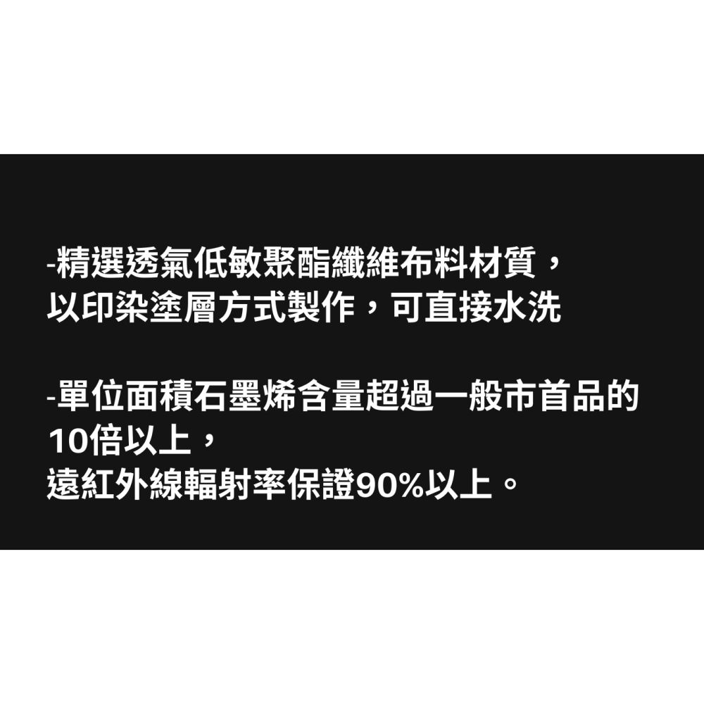 GP101生命光波 遠紅外線 石墨烯床墊 雙人 單人床墊 石墨烯  (三合一)床墊|枕墊|椅墊-細節圖5