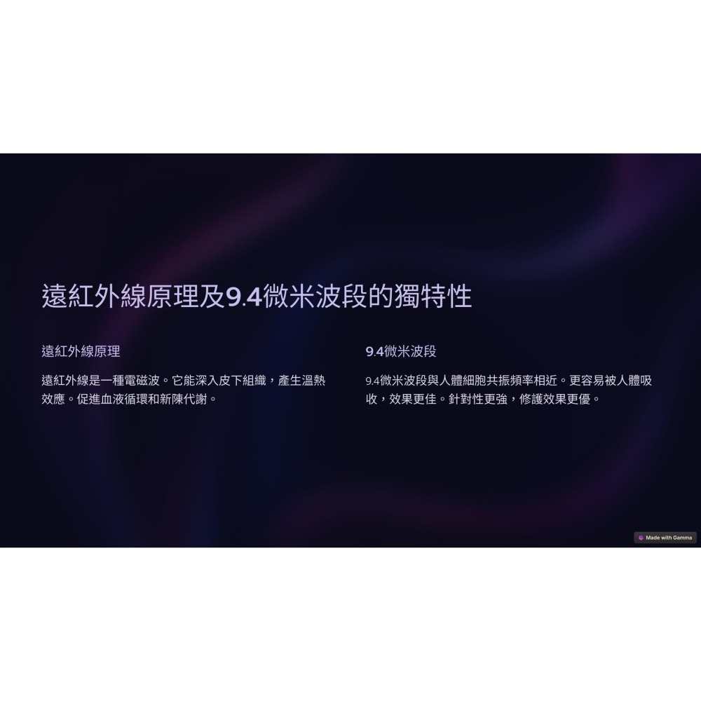 GP101肽烯力石墨烯手肘護膝腿套夜間護具-細節圖3