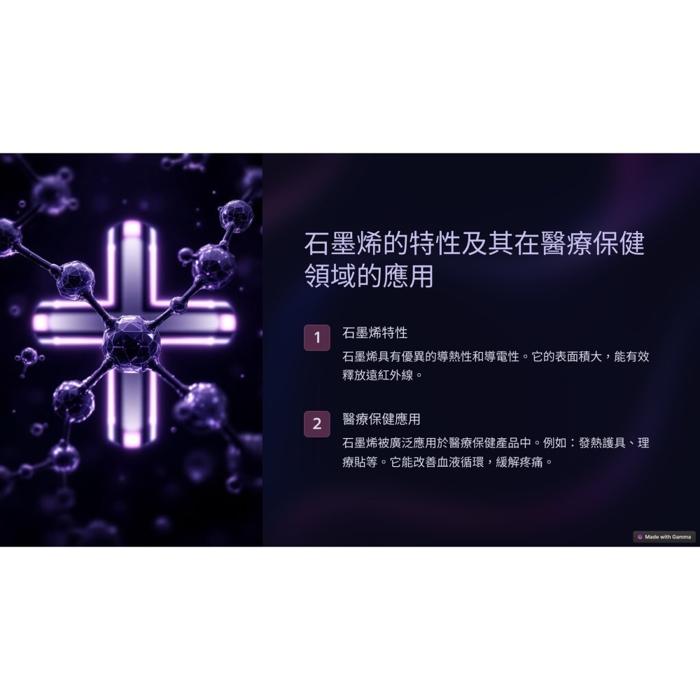 ABIN101肽烯力石墨烯手肘護膝腿套夜間護具-細節圖4