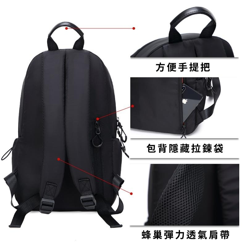 簡約雙肩背包 小號後背包 小背包 肩背包 通勤包 日用背包 書包 包包 男包 女包 魔法巷-細節圖6
