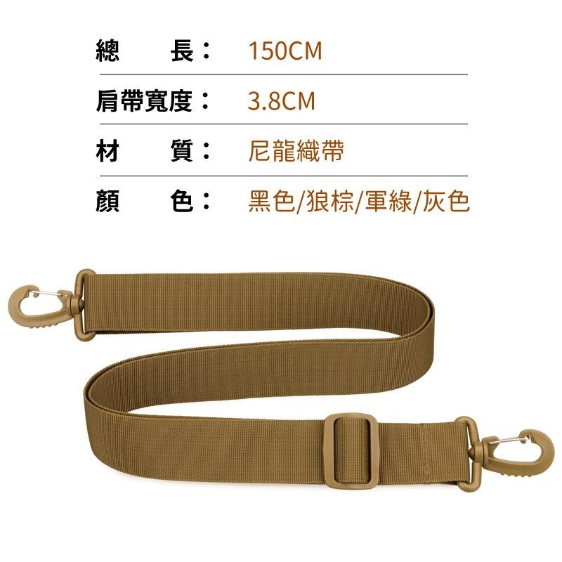 肩帶 寬度3.8公分 最長155公分 背包配件 肩背包 單肩包 側背包 斜背包 魔法巷-細節圖2