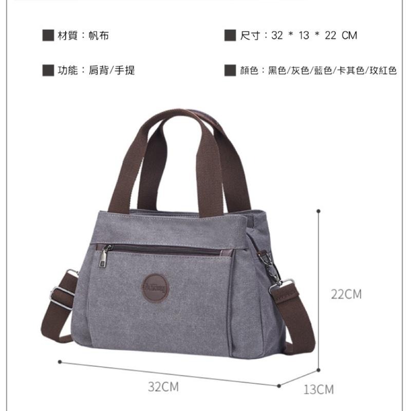 帆布休閒背包 599免運/台灣現貨 肩背包 側背包 單肩包 女包 包包 手提包 旅行逛街 魔法巷-細節圖2