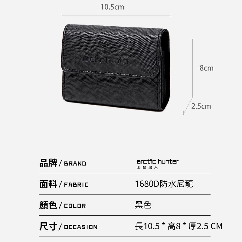 風琴式卡夾 台灣現貨 可放12張 信用卡包 證件包 收納卡套 卡片 卡包 魔法巷-細節圖4