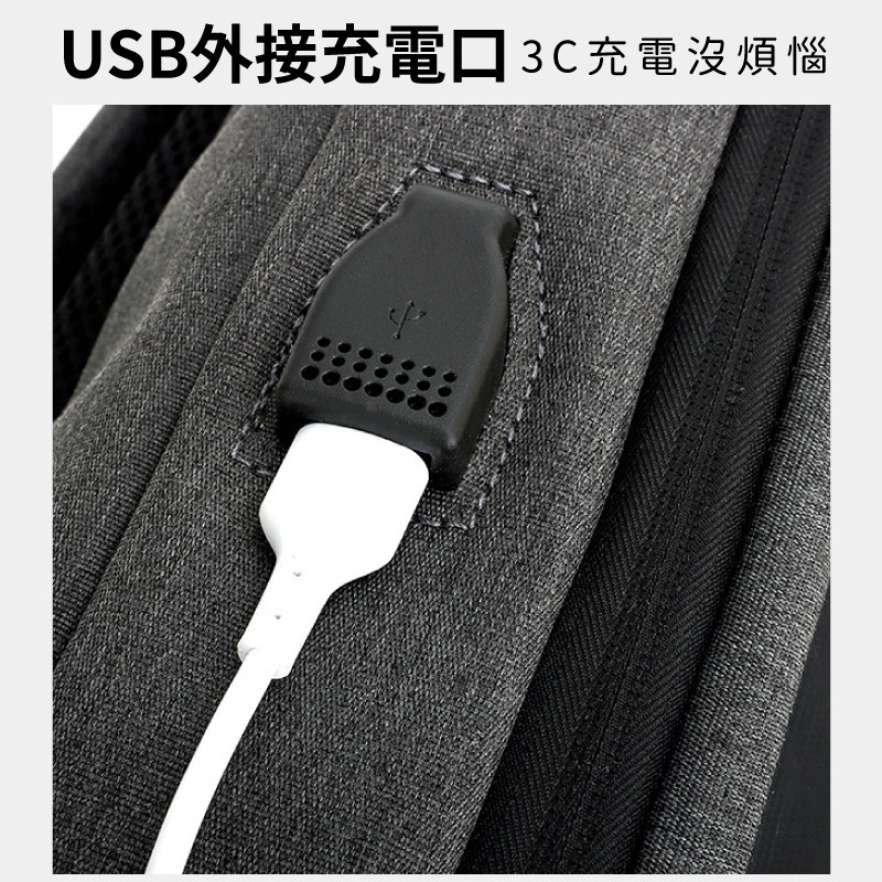 硬殼大容量胸包 密碼鎖 USB充電口 肩背包 休閒背包 單肩包 斜背包 包包 男包 女包 魔法巷-細節圖6