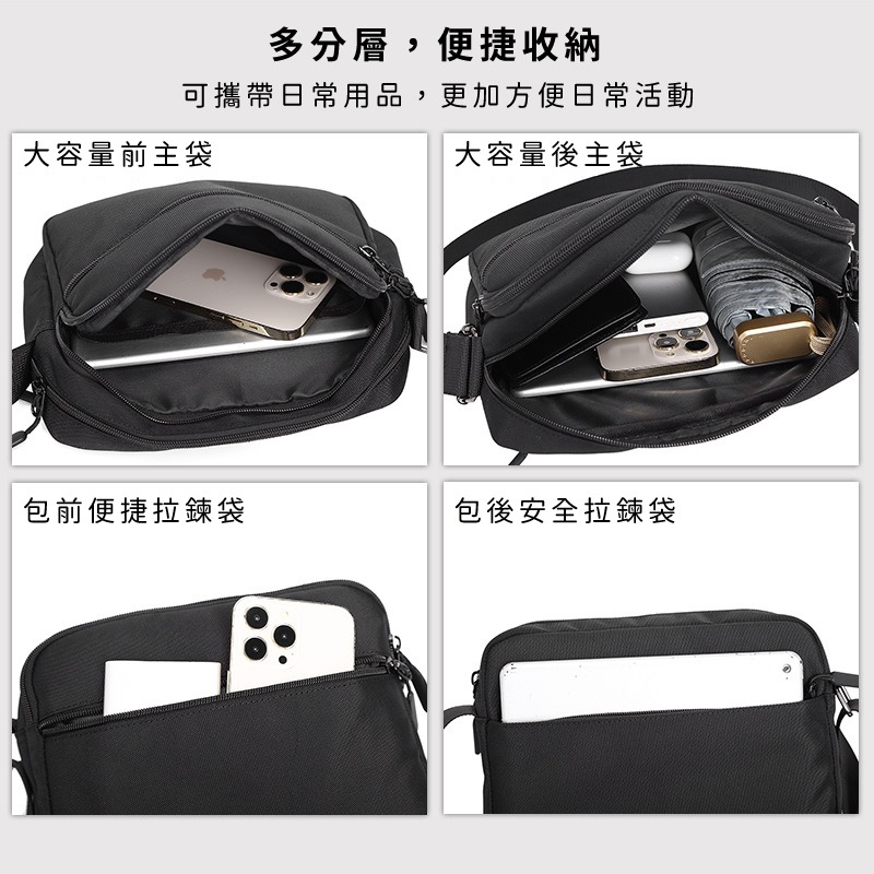 日系郵差方包 現貨 單肩包 側背包 斜背包 胸包 手機包 休閒包 鑰匙包 包包 男包 女包 魔法巷-細節圖5