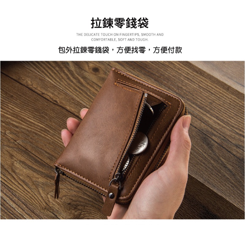 復古拉鍊錢包  皮夾 皮包 錢夾 零錢包 短夾 卡片包 卡夾 精品 男夾 男包 手拿包 禮物 魔法巷-細節圖2