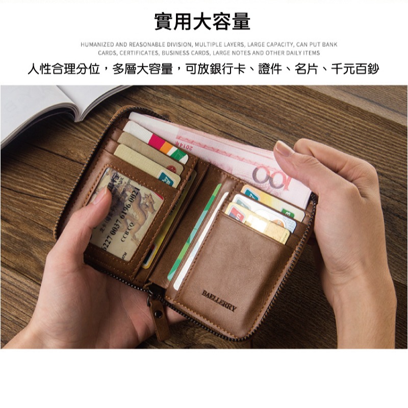 復古拉鍊錢包  皮夾 皮包 錢夾 零錢包 短夾 卡片包 卡夾 精品 男夾 男包 手拿包 禮物 魔法巷-細節圖3