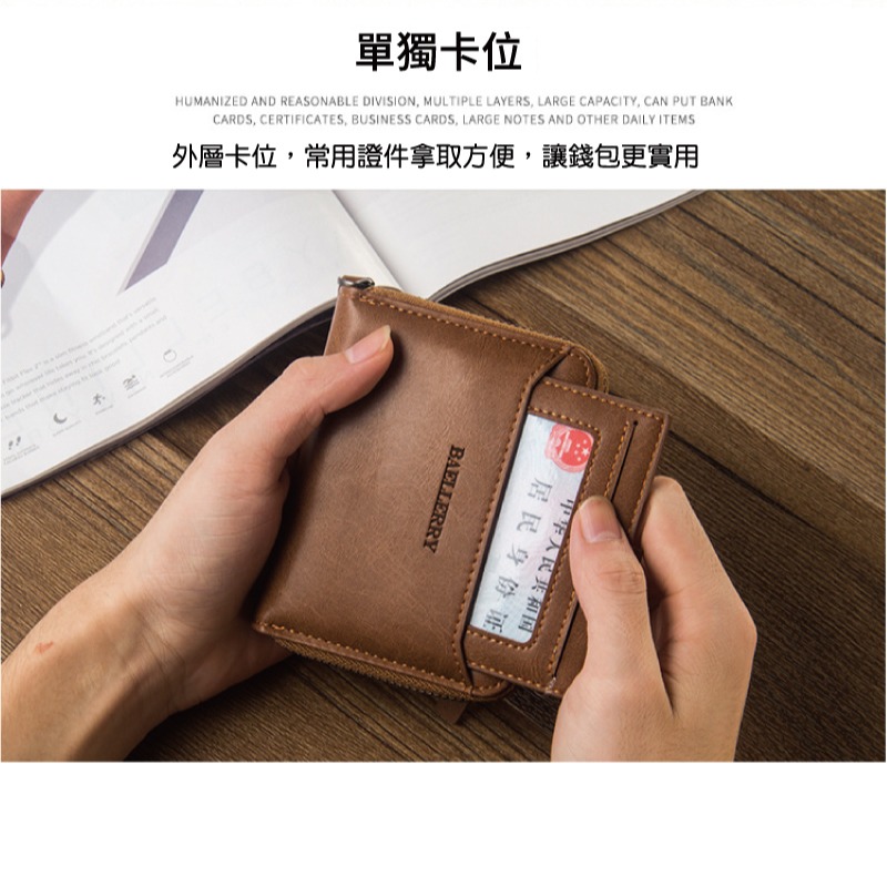 復古拉鍊錢包  皮夾 皮包 錢夾 零錢包 短夾 卡片包 卡夾 精品 男夾 男包 手拿包 禮物 魔法巷-細節圖4