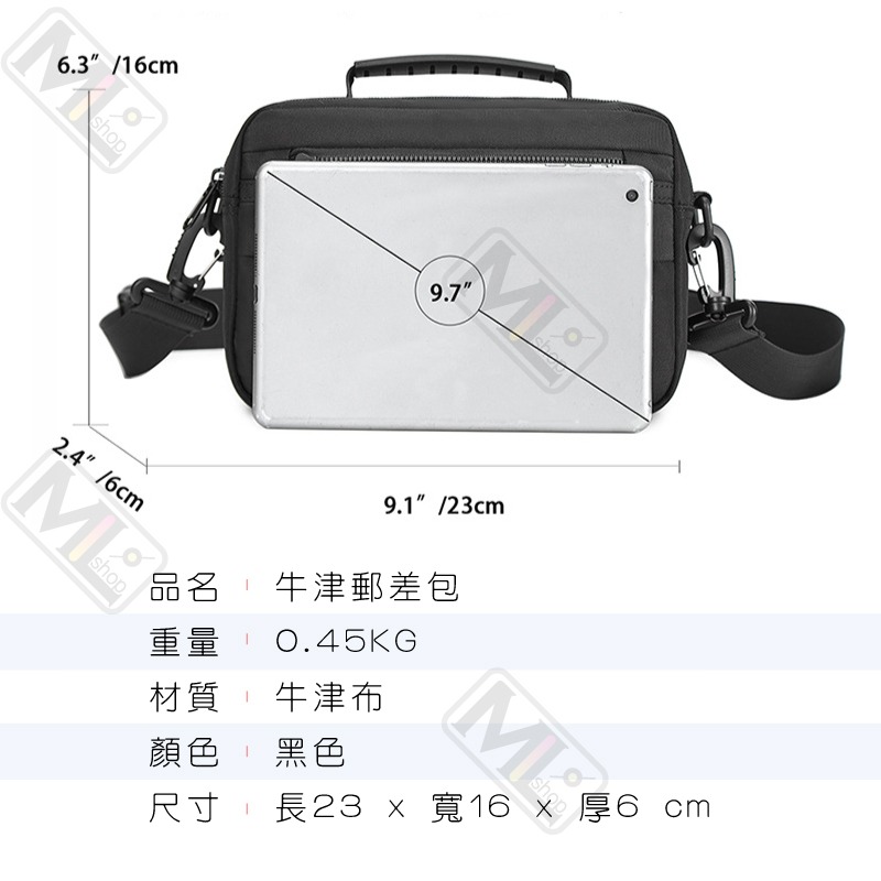 牛津郵差包 台灣現貨 肩背包 側背包 單肩包 手機包 日用包 包包 男包 魔法巷-細節圖4