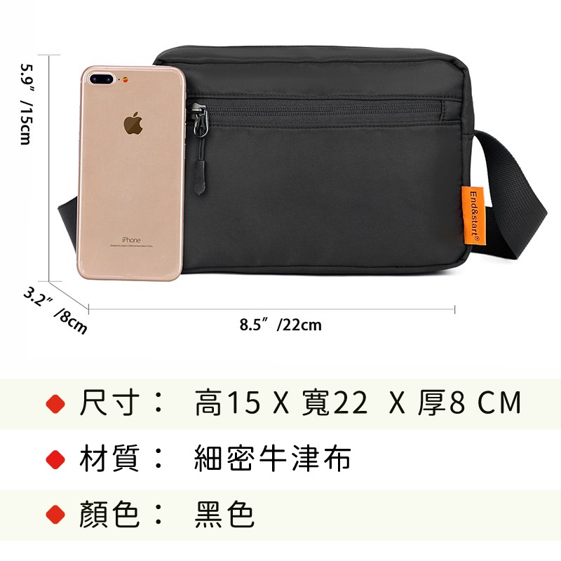 百搭郵差包 手機包 台灣現貨 單肩包 斜背包 肩背包 後背包 胸包 男包 女包 魔法巷-細節圖3