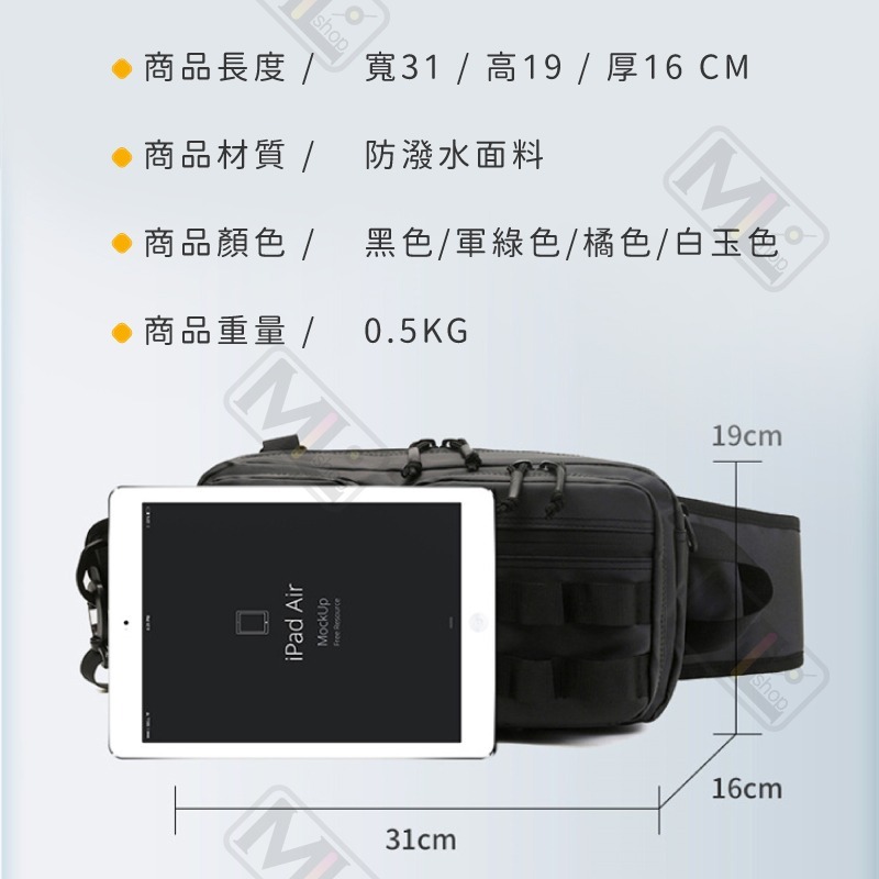 多功能路亞背包 釣魚包 釣具包 【台灣現貨賣家】肩背包 單肩包 腰包 戶外包 胸包 男包 魔法巷-細節圖3