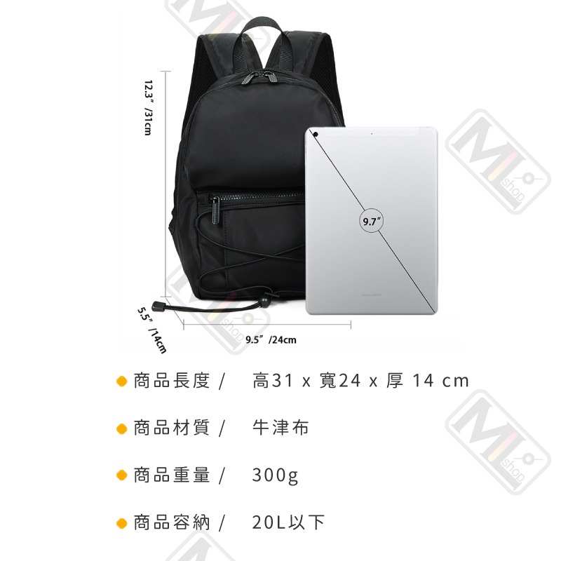 旅行小背包 台灣現貨賣家 後背包 肩背包 雙肩包 男包 女包 包包 魔法巷-細節圖3