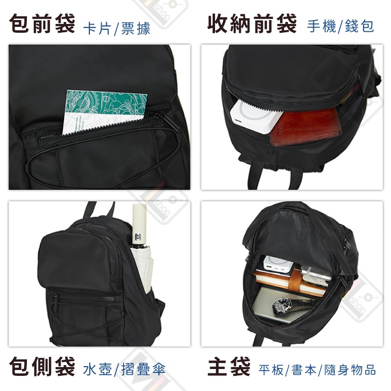 旅行小背包 台灣現貨賣家 後背包 肩背包 雙肩包 男包 女包 包包 魔法巷-細節圖4