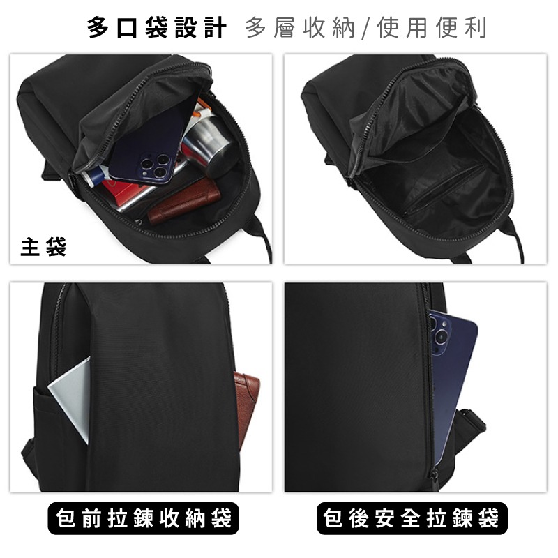 多功能小背包 可當胸包 後背包 台灣現貨 側背包 單肩包 雙肩包 包包 男包 魔法巷-細節圖5