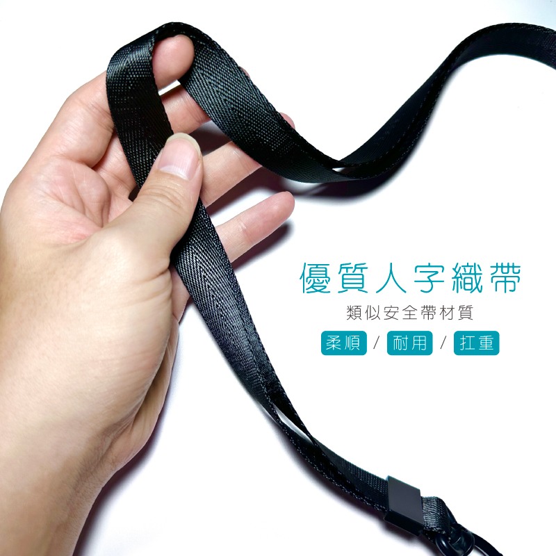 2CM背帶 台灣製造 背包背帶 手機肩帶 背包配件 扣具 魔法巷-細節圖4