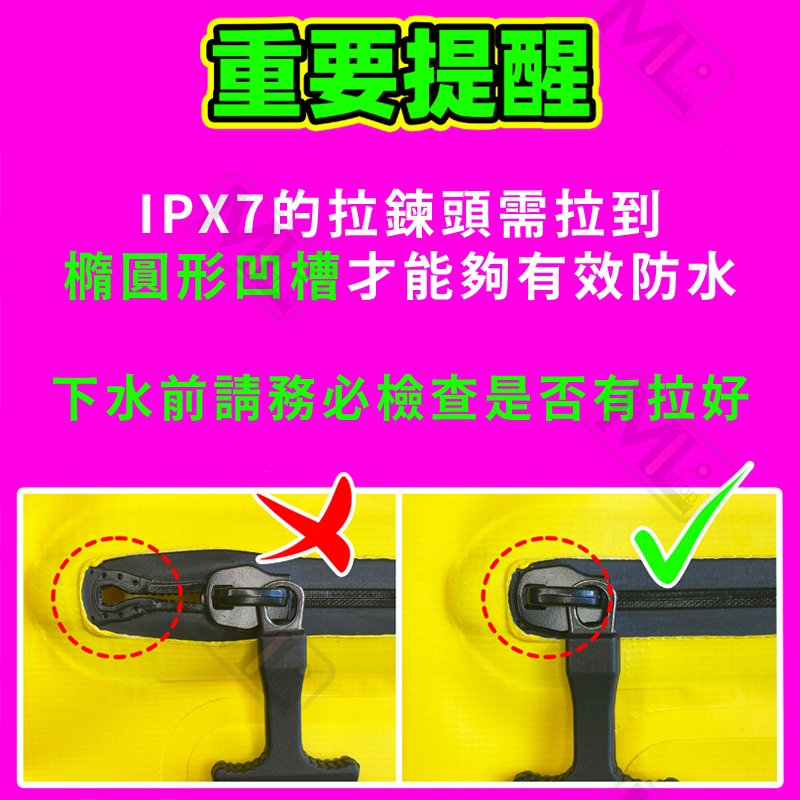 氣密防水背包 IPX7防水 可下水 手機包 游泳包 防水袋 潛水/玩水必備 沙灘包 魔法巷-細節圖2