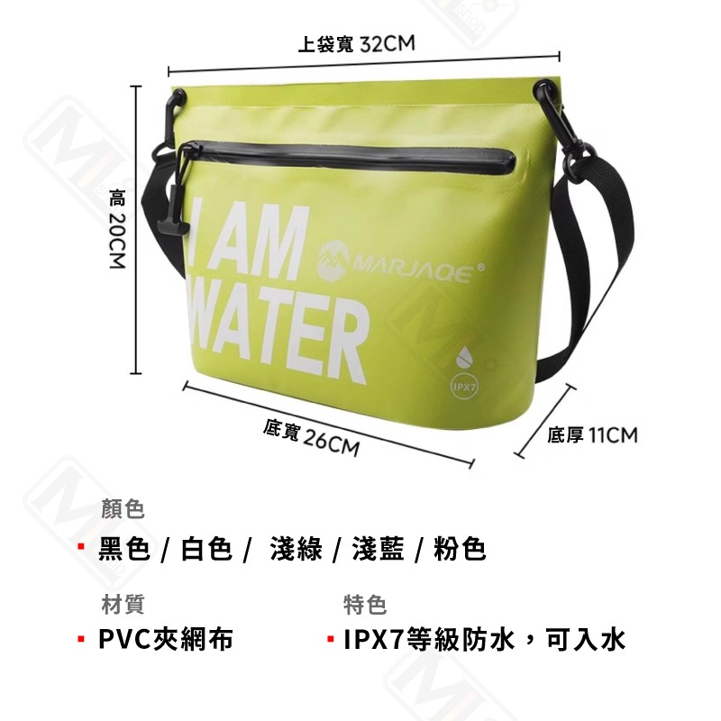氣密防水背包 IPX7防水 可下水 手機包 游泳包 防水袋 潛水/玩水必備 沙灘包 魔法巷-細節圖3