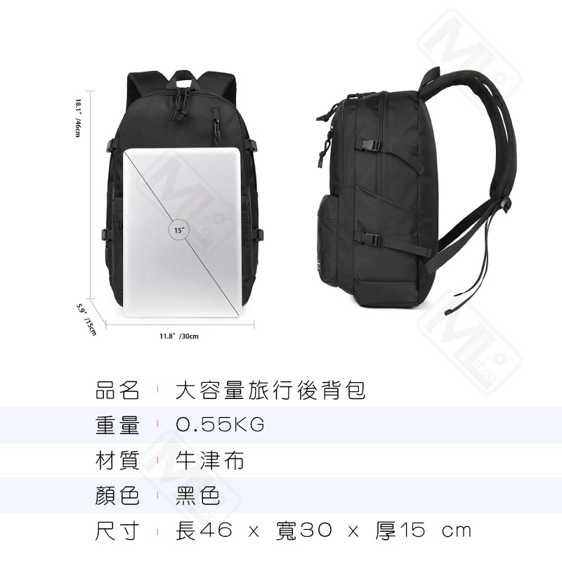 大容量後背包 可放15吋筆電-細節圖2