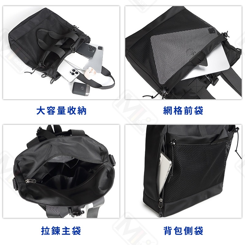 工裝多用肩背包 可肩背可手提 托特包 單肩包 側背包 斜背包 手提包 男包 魔法巷-細節圖5