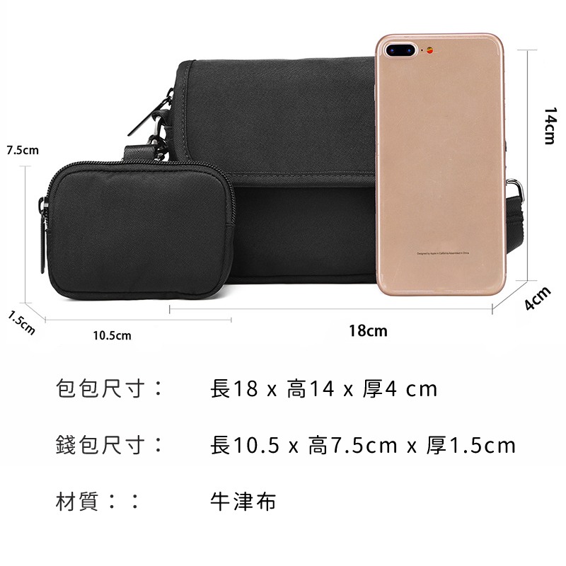 日系郵差包 附贈小掛包 手機包 單肩包 斜背包 單肩包 側背包-細節圖4