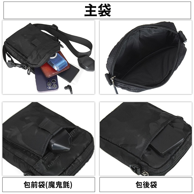 日系隨身肩背包 2L 台灣現貨 可拆卸肩帶 手機包 單肩包 斜背包 側背包 胸包 男包 魔法巷-細節圖5