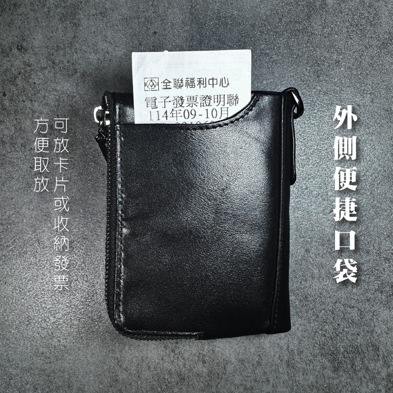 雙拉鍊皮夾 真皮 牛皮錢包 零錢包 可放12張卡 拉鍊錢包 手拿包 短夾 男包 魔法巷-細節圖5